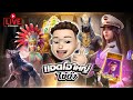 🔴ไลฟ์สดสล็อต ไลฟ์สล็อต สล็อตสด (LIVE SLOT) แอดโอใหญ่ ไข่ดำ
