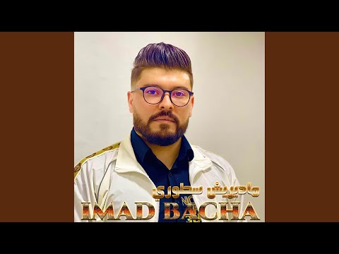 ماديريش سطوري 