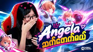 မူတူးနဲ့ ငြိမ်းချမ်းရေးယူရင်း Angela ထပ်ဖောက် part - 2 🙄