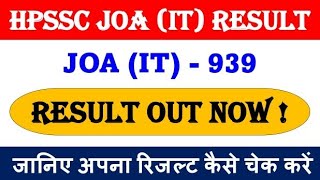 JOA (IT) Post Code 939 Result Declared