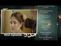 Madawa Episode 34 | Promo | Madawa Episode 34Teaser & Review | Madawa Next Epi 34| By Dramas Review