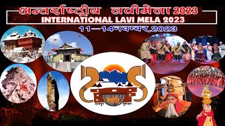 LIVE 🟢 INTERNATIONAL LAVI MELA  Rampur Bushahr  H.P On-  11-11-2023