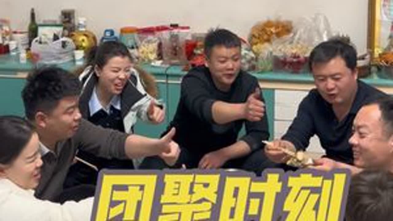 一大家人终于聚齐了，辛苦一年了，做顿好吃的犒劳一下大家，这温馨的场面真的太好了#内容太过真实 #团聚时刻 #vlog日常 #大家庭的温暖