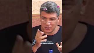 Немцов: «России редко везет». 2012 год Немцов: «России редко везет». 2012 год