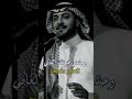 ماجد المهندس - وحشتيني#ملاحظه_جميع_الحقوق_محفوظه_لقنواتها_الاصليه