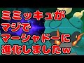 めざめいし ウルトラサンムーン تحميل Mp4 Mp3