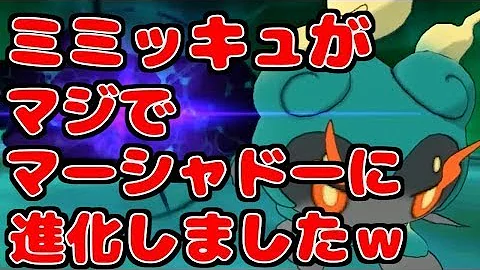 تحميل めざめいし ウルトラサンムーン Mp4 Mp3