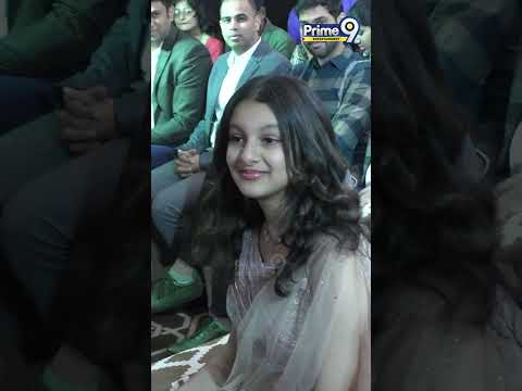Mahesh Babu Dughter Sitara Gathattamaneni | #sitaraghattamaneni #maheshbabu | Prime9 Entertainment