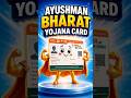 How Ayushman Bharat Is Building a Healthier India | 12 Years of Swasth Bharat