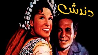 فيلم دنــدش - Dandash Movie