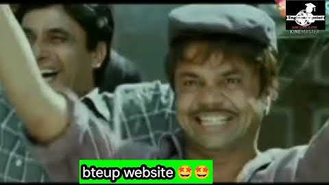 bteup results website condition 😀😀😀