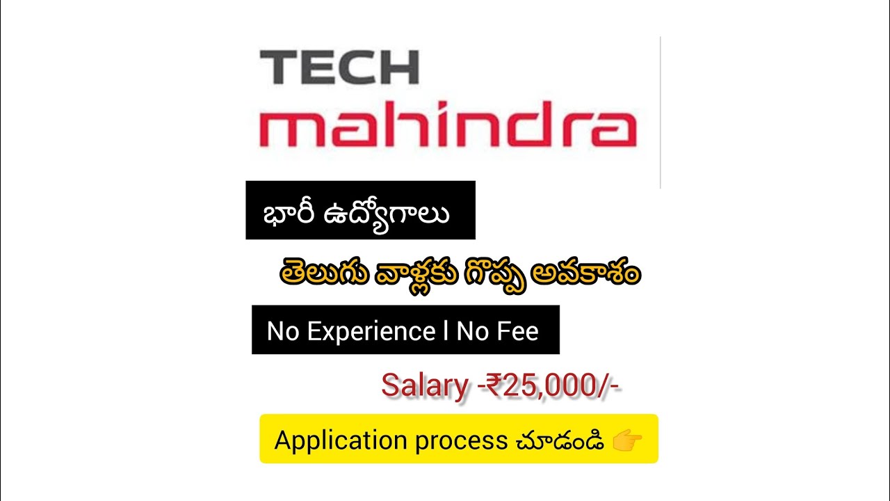 tech-mahindra-recruitment-2023llatest-job-in-telugulwork-from-home-jobs
