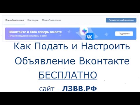 Video: ВКонтакте сайтына документти кантип жөнөтүү керек