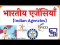 #staticgk #navinsirbook #gkgs #ssc #bpscteacher #lucent #police #daroga #uppolice #upsi ..etc