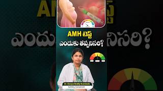 Planning Pregnancy? | Why AMH Test Is Important #shorts #yt #healthtips #amhtest #pregnancyplanning