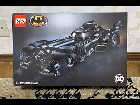 LEGO 1989 Batmobile 開封