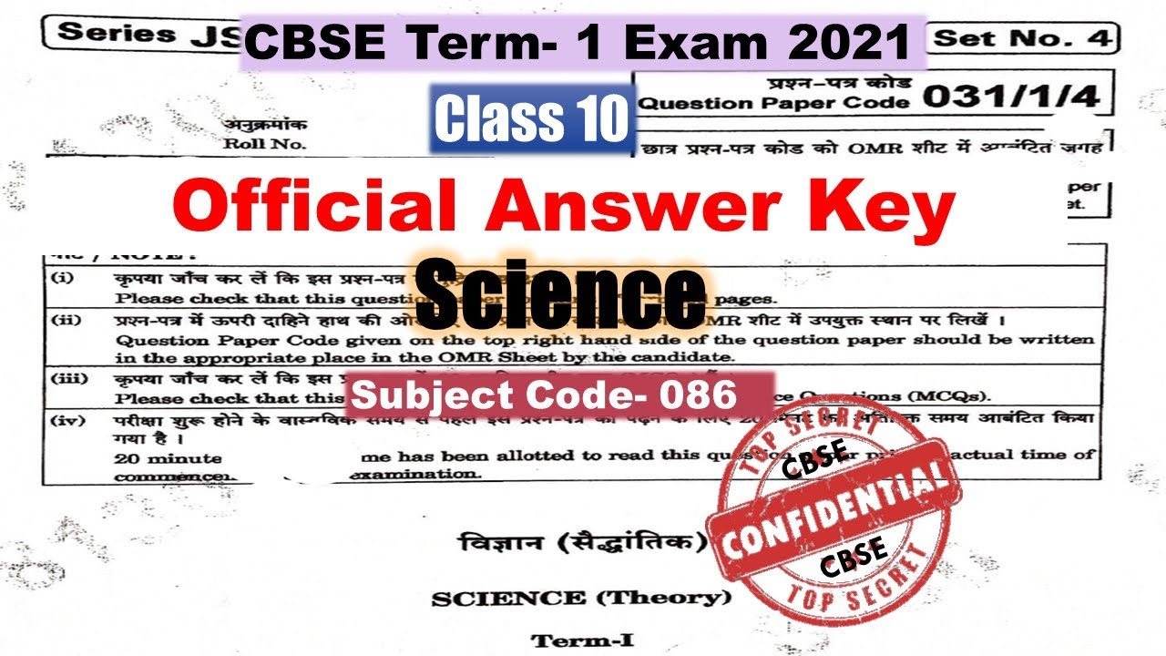 Class 10 Term 1 | Science (086) | Official | Answer Key | CBSE Board Term 1 Exam 2021-22 |