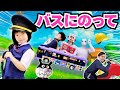 バスにのって アンパンマンバスで出発!バイキンマンのいたずらであのちゃん&パパが大変!振り付き|おかあさんといっしょ|こどものうた|童謡|ロングバージョン♪|あのしーちゃん