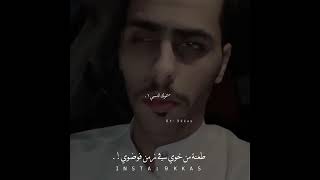 ياعلي لانشدوك  _  مشعل الشراري