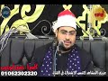 الشيخ محمد حسن الصعيدي| روائع وإبداعات قارء الزمن الجميل  من سورة القصص ماخرج من القلب وصل إلي القلب