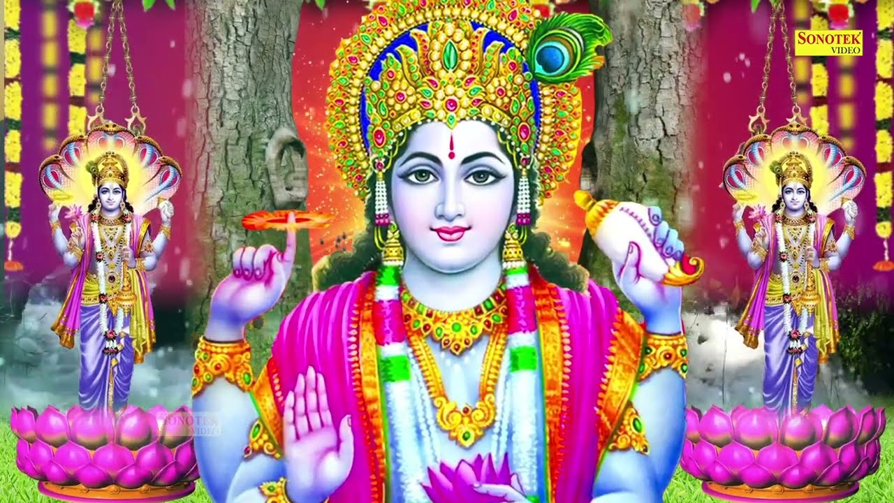 आज बृहस्पतिवार के दिन सुबह सुबह भगवान विष्णु के इस भजन को सुनने से सभी मनोकामनाएं पूर्ण हो जाती हैं