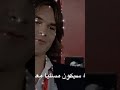 غيره كانات ع ايكيم نارر تصميمي مسلسل اسمعني الحلقه 13 