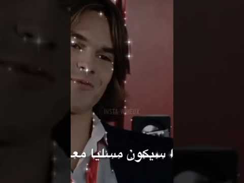 غيره كانات ع ايكيم نارر تصميمي مسلسل اسمعني الحلقه 13 