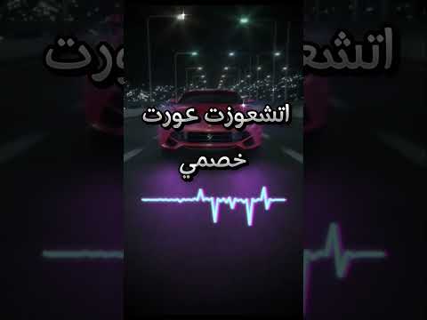 روح شفلك بترينه