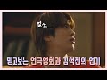 [방탄/진] 믿고보는 연극영화과 김석진의 연기