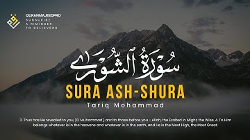♥️😍 Tariq Muhammad (طارق محمد) I Sura Ash-Shura (سوره الشورى) 😍♥️