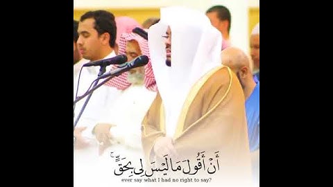 ياسر الدوسري (واذ قال الله ياعيسى ابن مريم ) تلاوة جميلة تفوق الوصف