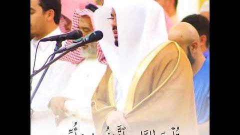 ياسر الدوسري (واذ قال الله ياعيسى ابن مريم ) تلاوة جميلة تفوق الوصف