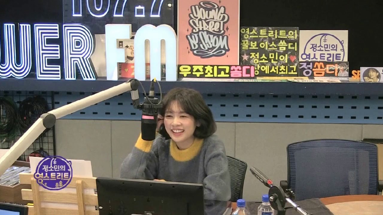 20181227 정소민의 영스트리트 보이는 라디오 with 잔나비