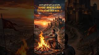 #motivation #ias #ips #ssc #rpsc #vlog #viral #tranding #sdm #education #teacher #study #history