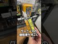 [ハードオフ巡り東京]板橋赤塚店でレトロゲーム探しに行ってきた　#shorts