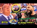 அப்படி என்ன தப்பா பேசிட்டாரு பேசியது தமிழில் ..Crown jewel - 2025 kick off show review in Tamil