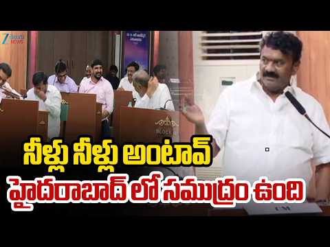 Talasani Srinivas Yadav Funny Comments Over Water Issues In Hyderabad | హైదరాబాద్ లో  సముద్రం ఉంది - ZEE24TELUGUNEWS