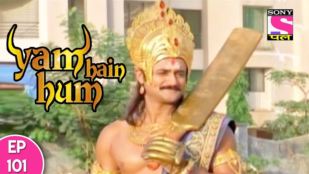 Yam Hain Hum - यम हैं हम - Episode 101 - 27th November, 2017