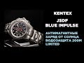 Kentex JSDF Blue Impulse - пилотский ХРОНОГРАФ