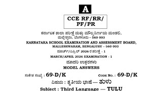 SSLC 3rd Language Tulu Key Answer 2026(Exam 1) Released by KSEAB Karnataka 