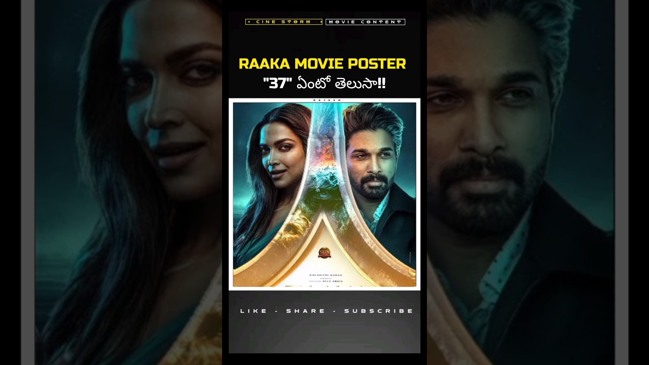 Raaka Movie "37" Poster ఏంటో తెలుసా!! #raaka #alluarjun #atlee #viral