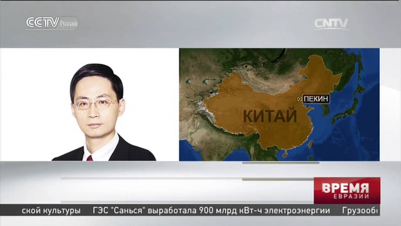 Какое время в китае. Канал Китая на русском языке. Китайское ТВ на русском. Китайская стена на карте Китая на русском. ГЭС Санься на карте Китая.