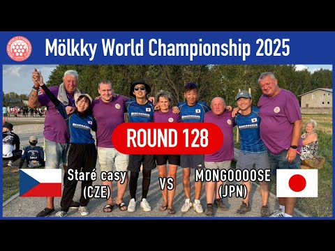 モルック モルック世界大会2025【BEST128】MONGOOOOSE 🇯🇵 VS SKM ZRUC