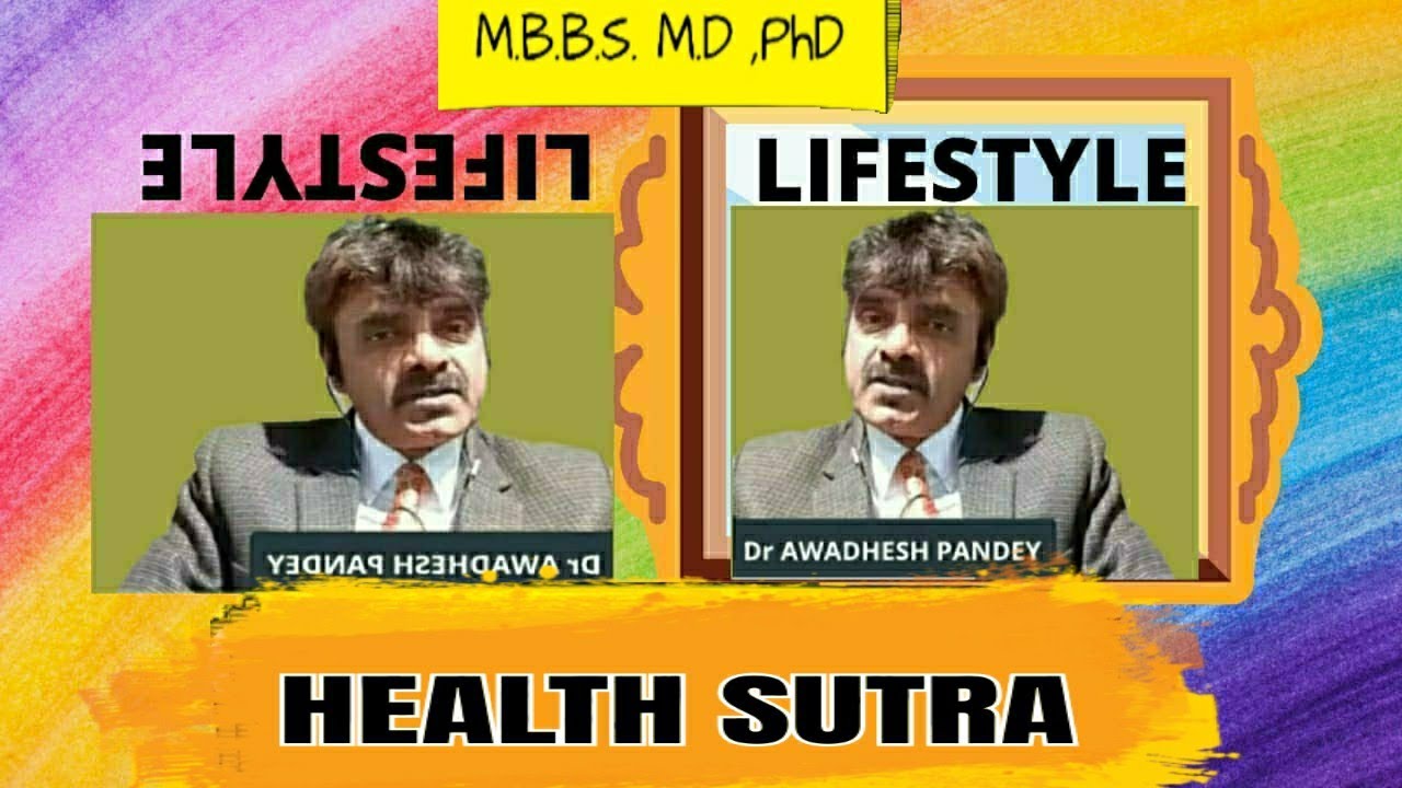 Dr अवधेश पाण्डेय की Lifestyle🚴🏃🏋️🧗 के राज़, खुल गए आज