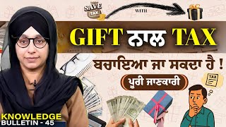 Income Tax On Gifts In India Cash, Property, Car Gold Knowledge Bulletin - 45 The Khalas Tv