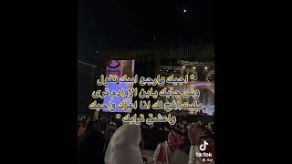 Download Lagu يا ابن الاوادم MP3