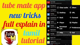 tube mate app tamil full tutorial and download explain screenshot 2