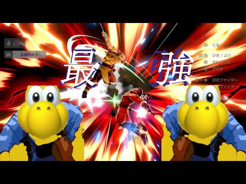 これがシモリヒ使いの答え。(大乱闘スマッシュブラザーズSPECIAL)