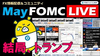 外為どっとコム 公式FX動画chの配信のサムネイル画像