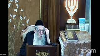 הרה"ג הרב וועכטר שליט"א י' אלול תשפ"ג - מאמר הרבי הריי"צ ד"ה לך אמר ליבי חלק ה'
